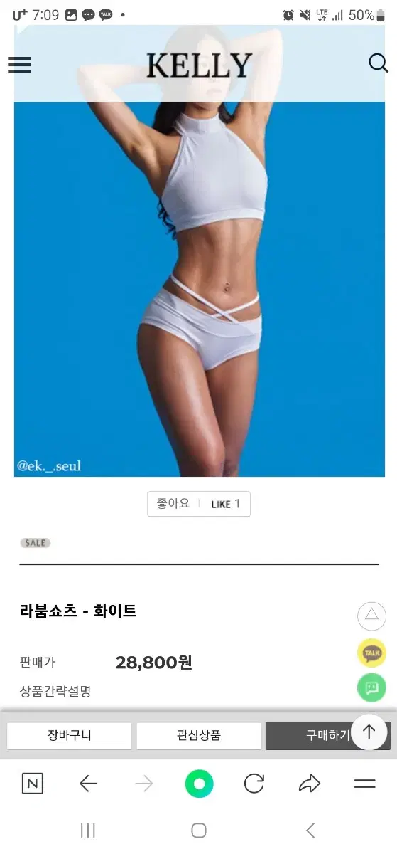 (폴웨어정리) 캘리 스포츠 라붐쇼츠 M